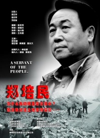 国产成人综合日韩精品无